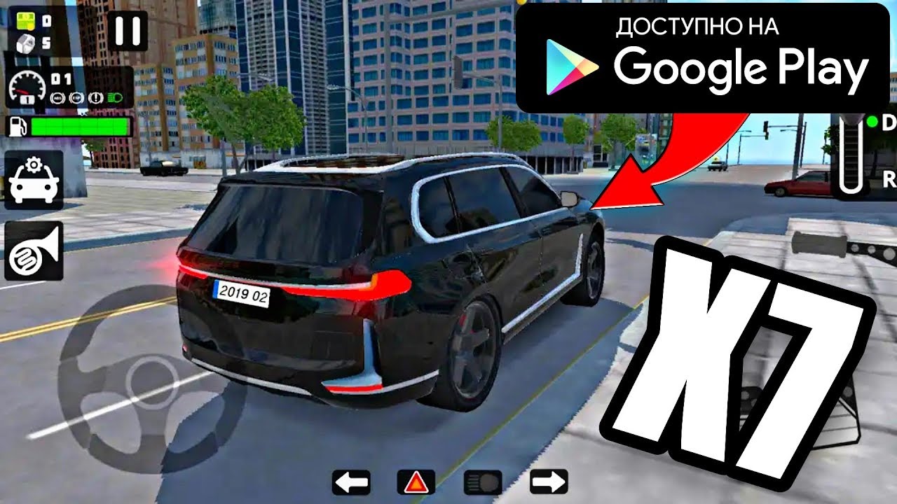НОВЫЙ СИМУЛЯТОР ВОЖДЕНИЯ BMW X7 ИГРА  НА АНДРОИД ОБЗОР BMW X7 SIMULATOR ANDROID GAMEPLAY
