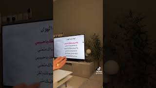 اجاذبك الهوى  اشوف الود في عيونك ولاكن   - اسمعها