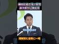 【また横田】小泉防衛相、活動家記者・横田一をバッサリ。理解したくない人には何を言っても無駄?それでも冷静に論破。 #小泉進次郎 #防衛省 #安全保障