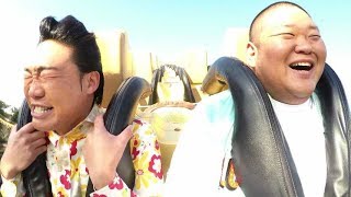 「みやぞんは絶叫マシーンでうたえるか」バンデット編／よみうりランドPR動画1