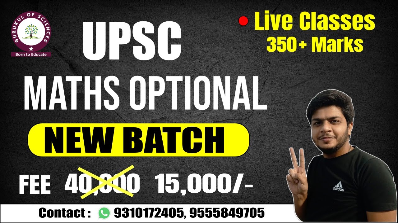 Upsc mathematics optional new batch | Live classess | 9310172405 ...