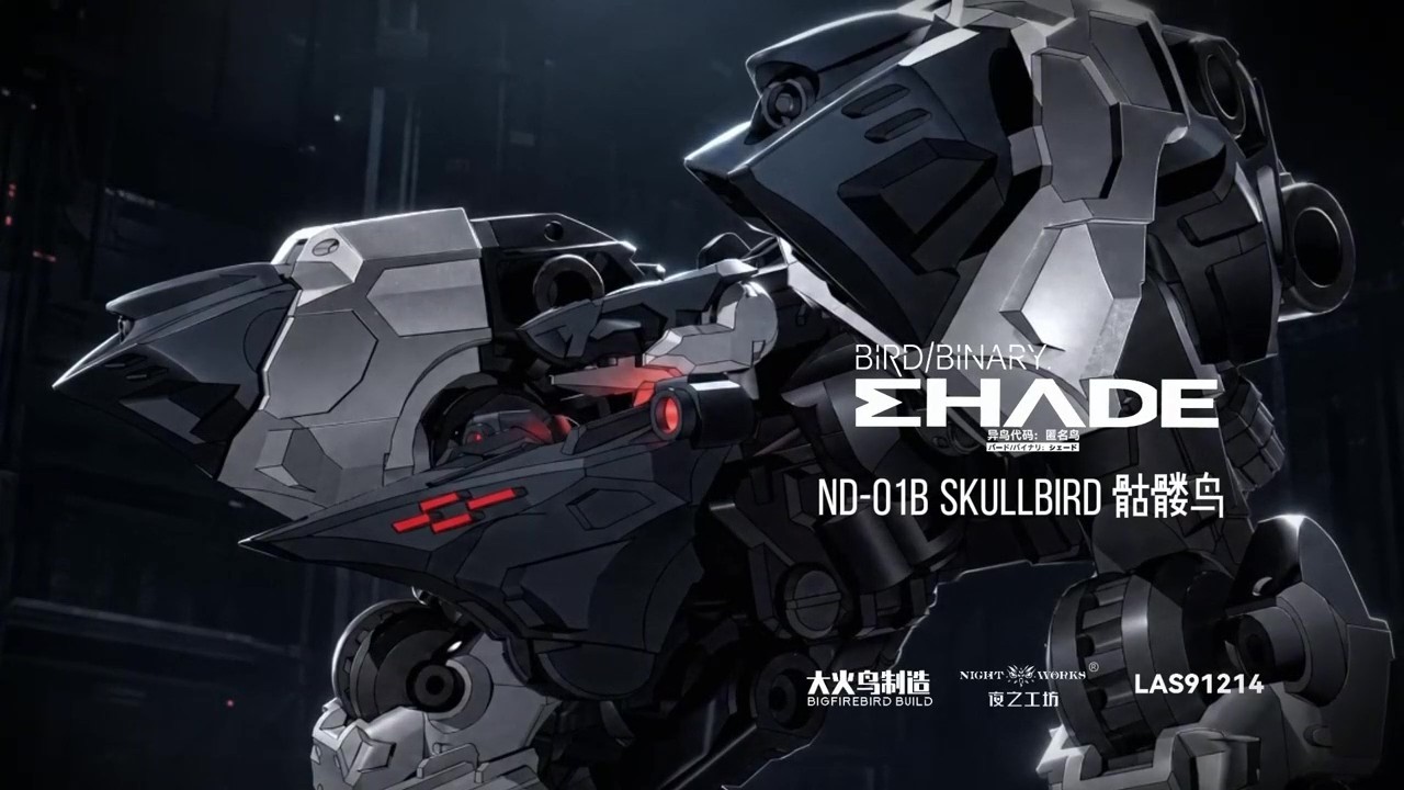 特典付】Future Vanguard-Skull Bird & Baza(フューチャー・ヴァン
