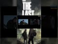 《THE LAST OF US》:游戲與美劇的對比 第八期 #shorts