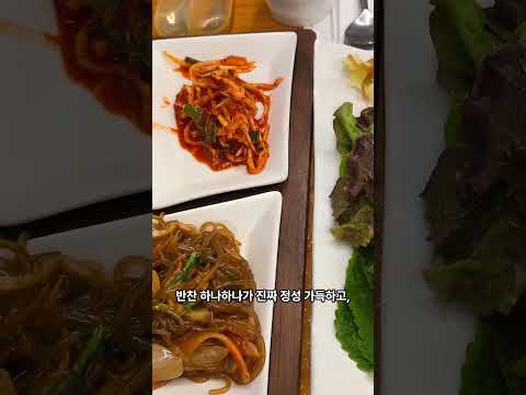 대청호 맛집~~~아기의자도 있고 맛도 최고^^