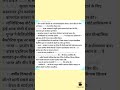 3 जून 2026 करेंट अफेयर्स |Daily Current Affairs by Exam Pulse by Viku