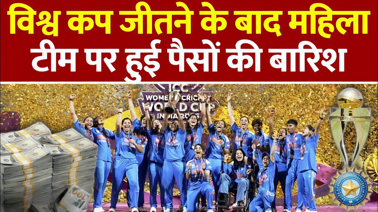 From 52 Runs to ₹91 Crore: The Incredible Cricket Comeback Story