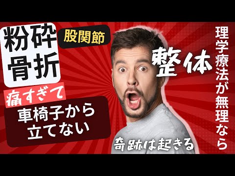 波動整体療法 本多和彦著 文芸社 整体と波動 パート1 基礎編 波動で身体の軸バランスが変わる話