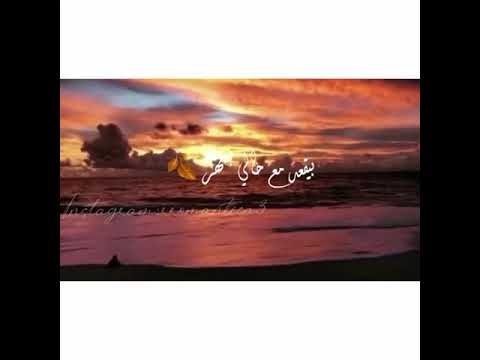 كل يوم بقعد مع حالي بسهر حالات واتس اب حزن