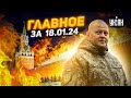 Главное за день! Москва и Питер в огне, Крым без света, Байден - за Украину. Наше время: прямой эфир