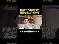 知らなきゃ損！アマゾンの1.5倍!?coupangで稼ぐ韓国輸出の始め方 #韓国輸出 #初心者 #始め方