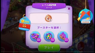 【ホームスケイプ】Homescapes レベル 6248 【クリア動画】 screenshot 1