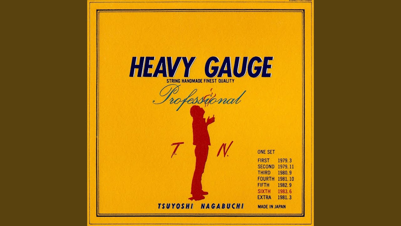 僕のギターにはいつもHeavy Gauge - YouTube