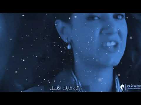 ياسمين علي ومتقوليش مفيش فايدة
