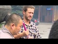 Китай  Шанхай с Андреем Понкратовым.