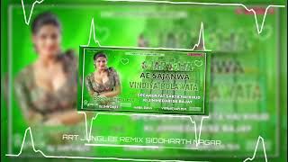 Download Lagu HGAR AAJA AE BALAMUWA !! DJ JUNGLEE REMIX| DJ BHOJPURI SONG | KHATARNAK COMPETITION VAIBRESON MIX MP3 Download Lagu HGAR AAJA AE BALAMUWA !! DJ JUNGLEE REMIX| DJ BHOJPURI SONG | KHATARNAK COMPETITION VAIBRESON MIX MP3