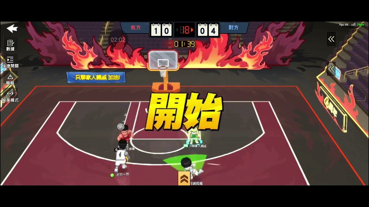 藤真龍球綠光奇蹟三分球狂轟