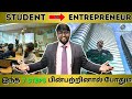 From Vision to Venture: journey from Student to Entrepreneur #entrepreneurship