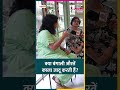 ‘Men are attracted towards Bengali women’, काला जादू पर क्या बोली महिलाएं? #shorts
