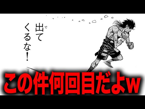 はじめの一歩のアルティメットスパーリングチャンネル - YouTube