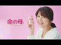 命の⺟A 「⼥性ホルモンと⾃律神経の乱れ」篇(1HA-343)