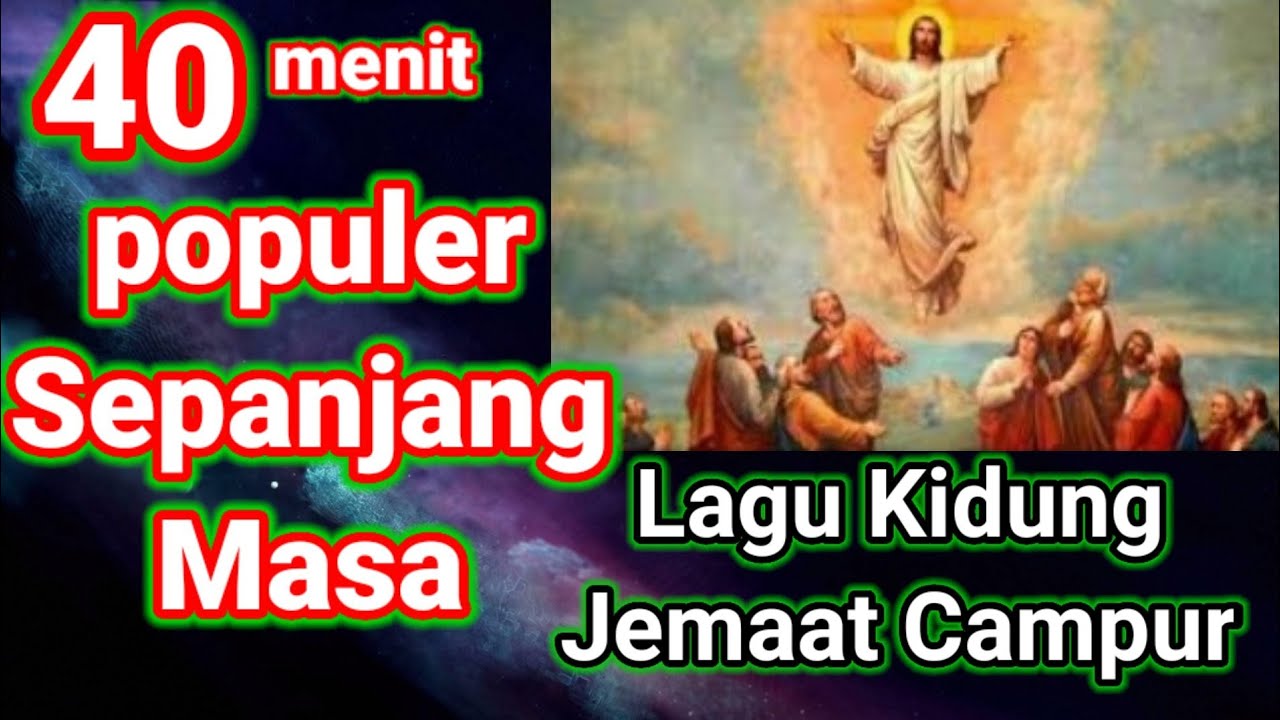 Lagu Kidung jemaat Campur