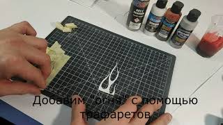 видео: Кенди-краски Createx - это просто! картинка: Кенди-краски Createx - это просто!