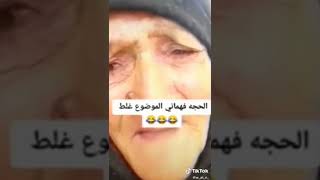 فاطمة مرحبا يافاطمة