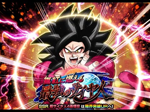 【ドッカンバトル/Dokkan Battle】超サイヤ人4孫悟空超激戦 「真紅に燃える最強のサイヤ人」攻略