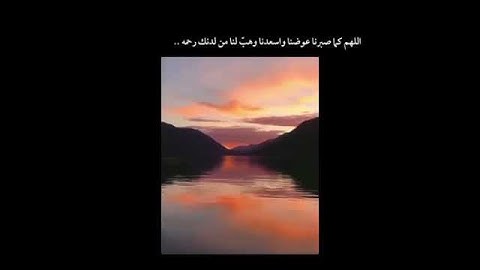 .اكتب شي تؤجر عليه#القارئ_اسلام_صبحي