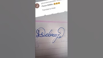 Debraj name write in cursive writing #beautiful#cursive#writing#shorts#clips#feeds