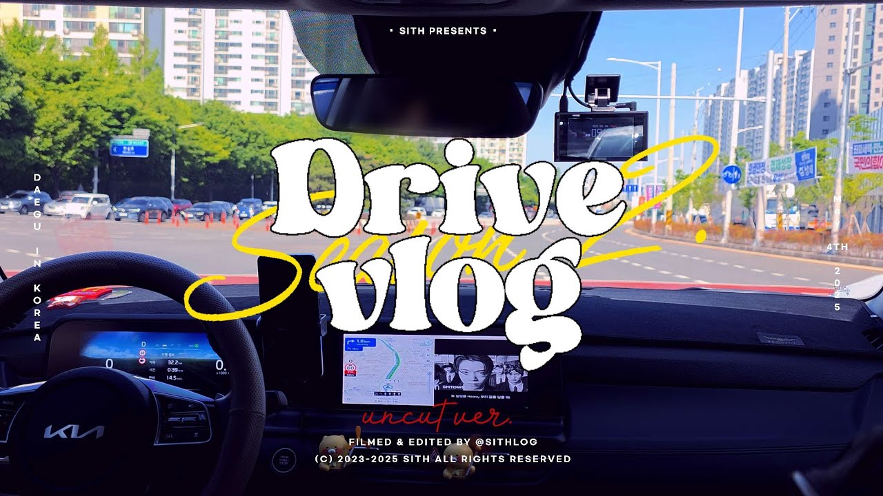 [셀토스] UNCUT VER. | 운전 브이로그 | 경산에서 대구까지 | 전세 낸 경부고속도로 타고 대도시로🏙 | 톨게이트만 4번💸 | 앞산 터널 도대체 언제 끝나요?