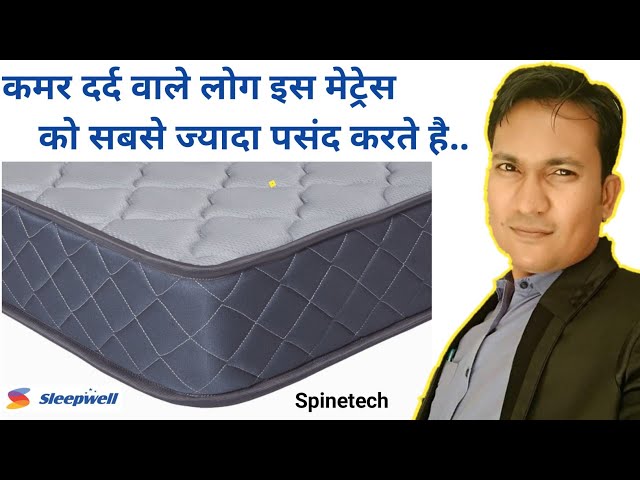Sleepwell Mattress Spinetech With Airofirm Foam 2021 Detailed Information Price Review Youtube