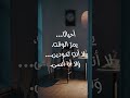 هل نسيت أحد ا فعاد أم ن س ي ك فعاد بك الوجع مشاعر لا ت نسى  شعر حب اكسبلور