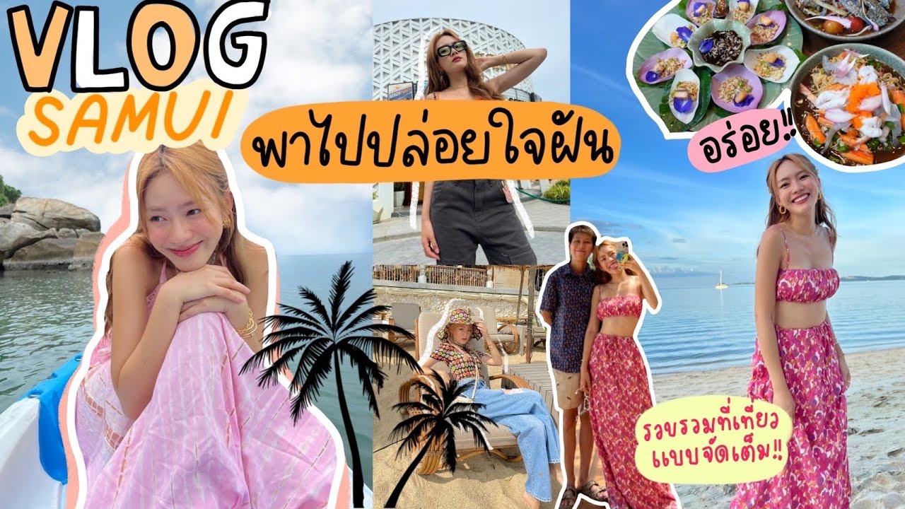 Видеоблог «Самуи🌊🌅» может предложить больше, чем вы думаете. Откроет вам тайную жемчужину, настол...