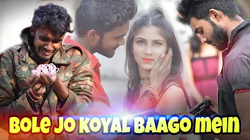 bole Jo Koyal Bago Mein Yaad Piya Ki Aane Lagi | love story | sad | Hearttouching | trending | pagal