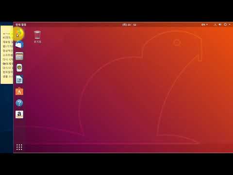 Qt 5.12.0을 리눅스 Ubuntu 우분투 18.04.1에서 개발환경 구축하기