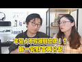 中国年轻人掀桌子了！重新分配的机会，消费全线大通胀年轻人用资本市场洗劫老登资产！|房价|资产配置|房地产|股市|半导体|AI算力