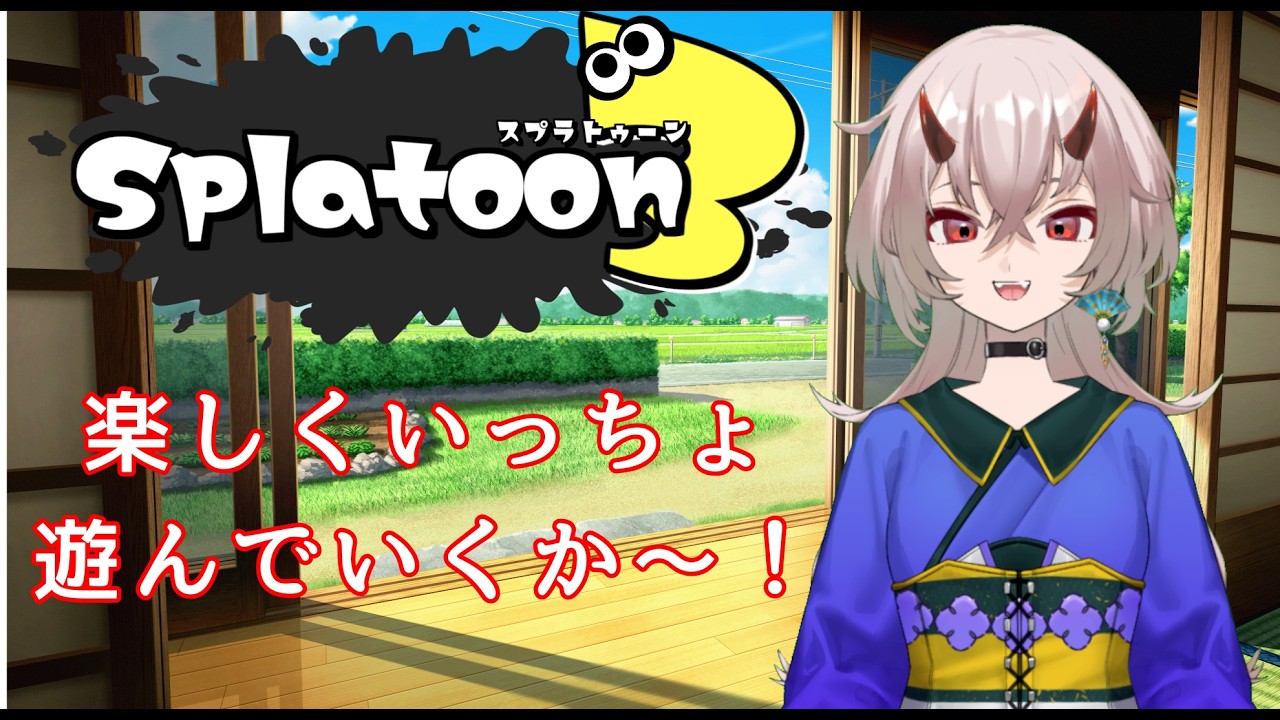 【スプラ3】お知らせあり‼️S+10目指して、ポイ活!