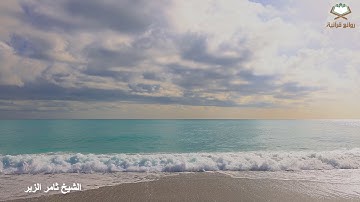 تراويح رائعة وخاشعة ليلة ١٤ رمضان ١٤٤٢هـ بصوت الشيخ ثامر الزير ( ماتيسر من سورة ال عمران )