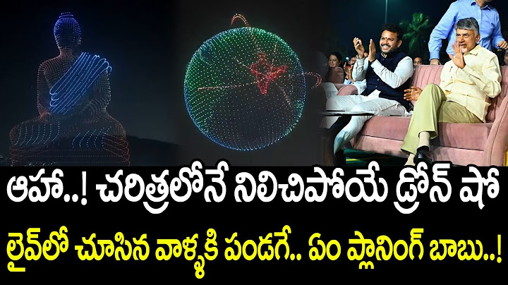 Vijayawada Punnami Ghat Drone Show | POLITICAL TRENDING TV