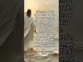 Ore e Confie. #jesus #amor #deuscuidademim #deustemumapalavrapravoce #fe #profecia #deusnuncafalha