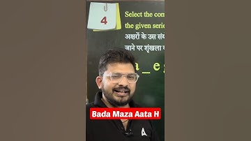 🤯 Bada Maza Aata Hai | #atulsir #shorts #sscadda247