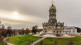 Исторические места Подмосковья