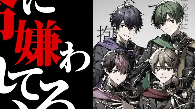 【歌い手界隈の嫌われ者が】ガチで『命に嫌われている』歌ってみた。【シクフォニ】