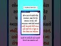 લોન હસ્તાને લઈને મોટા સમાચાર #breaking #shortvideo #motivation