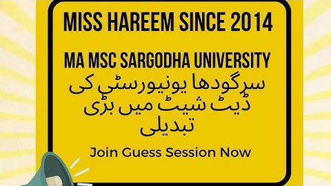 MA MSc Sargodha University Exam Delayed | Join Guess Session Now 03451505100 🤙