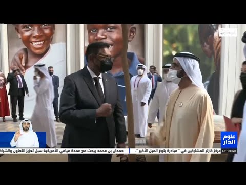 محمد بن راشد يلتقي رئيس جمهورية غويانا التعاونية في إكسبو 2020 دبي