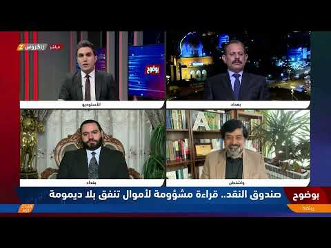 وزير العمل احمد الاسدي يستلم راتب رعاية اجتماعية من استراليا بوضوح مع محمد جبار