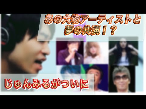浜崎あゆみのwho...歌ってみたら、ほんとに誰かわからない人がいっぱい出てきた。