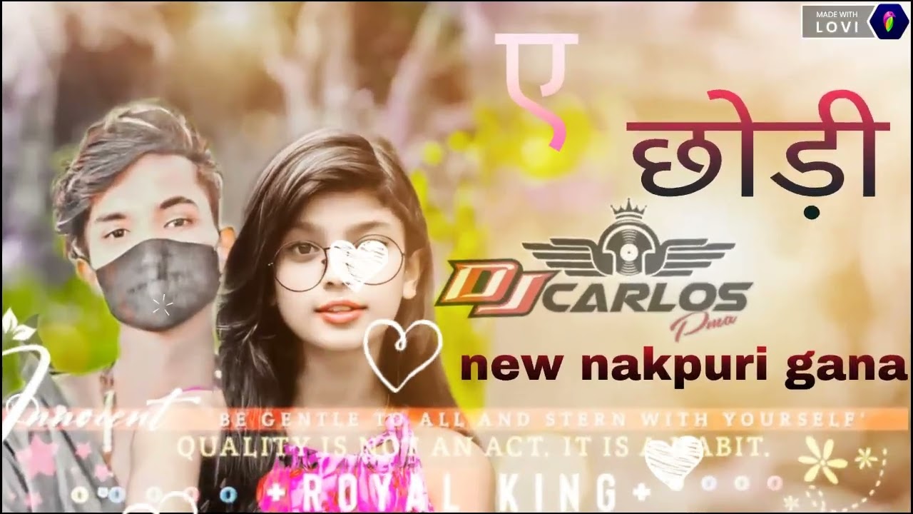 ए छोड़ी न्यू नागपुरी गाना 20256❤️👌👌